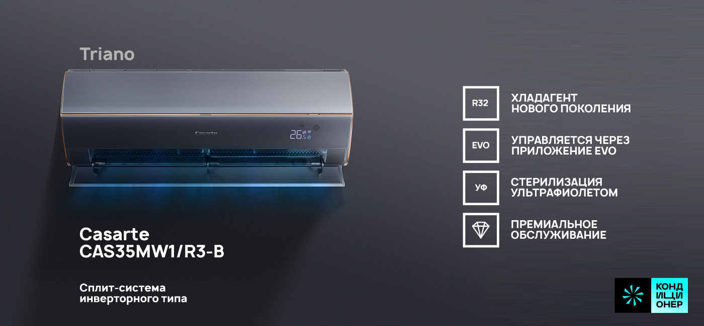 CASARTE CAS35MW1R3-B_07